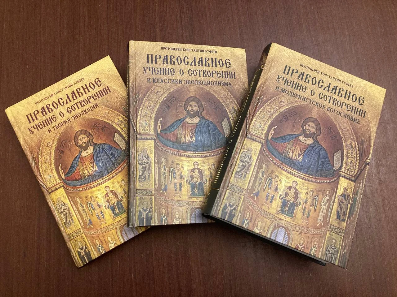神学与科学的交锋：一套俄文创世论著作如何吸引4.5万美元翻译众筹