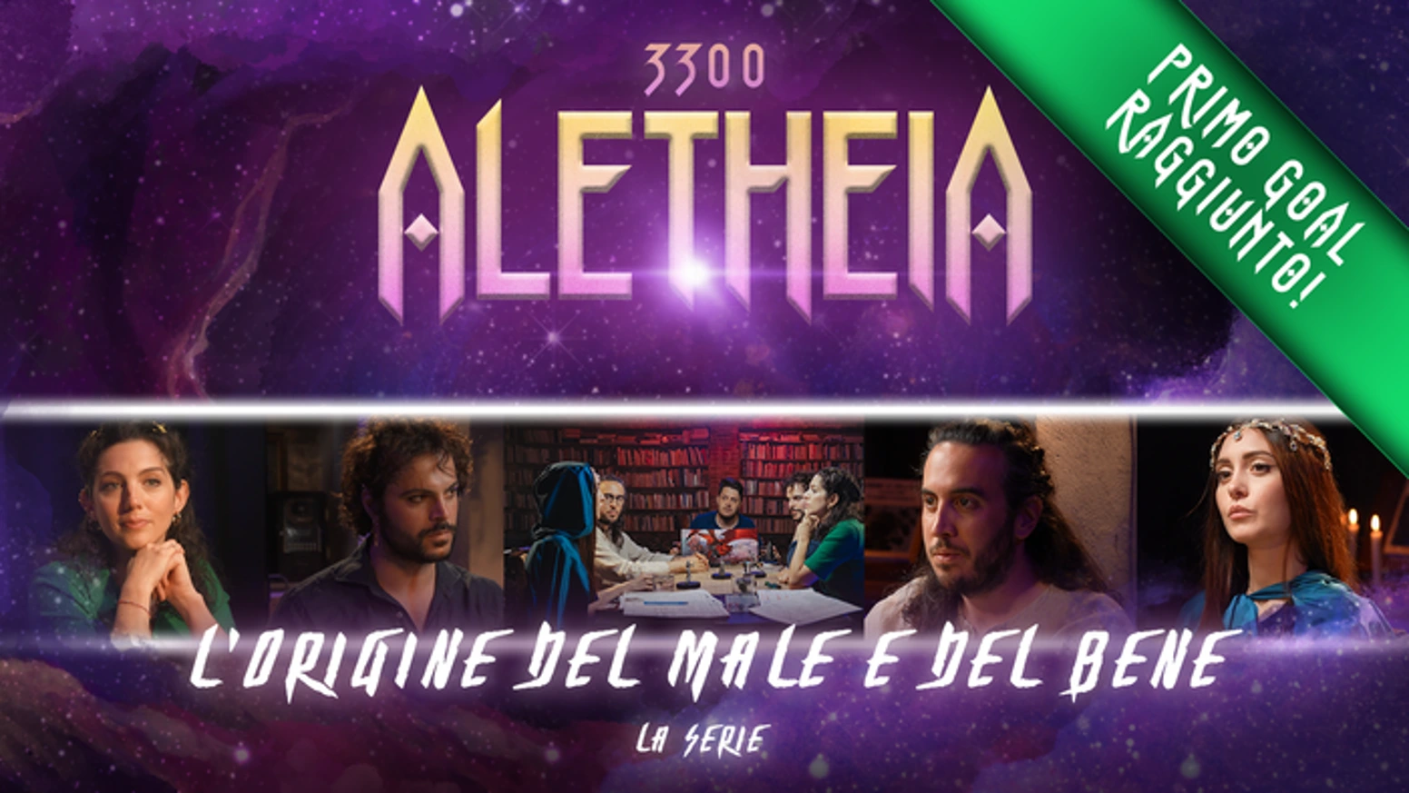 意大利奇幻剧集如何用“半成品”众筹百万美元