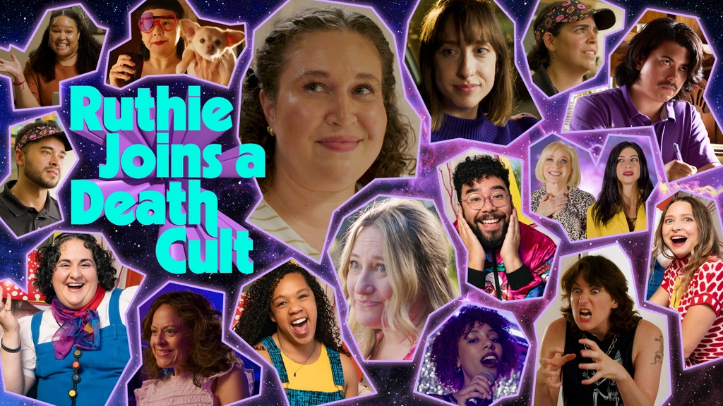 一部关于死亡邪教的喜剧如何超额募得73万美元